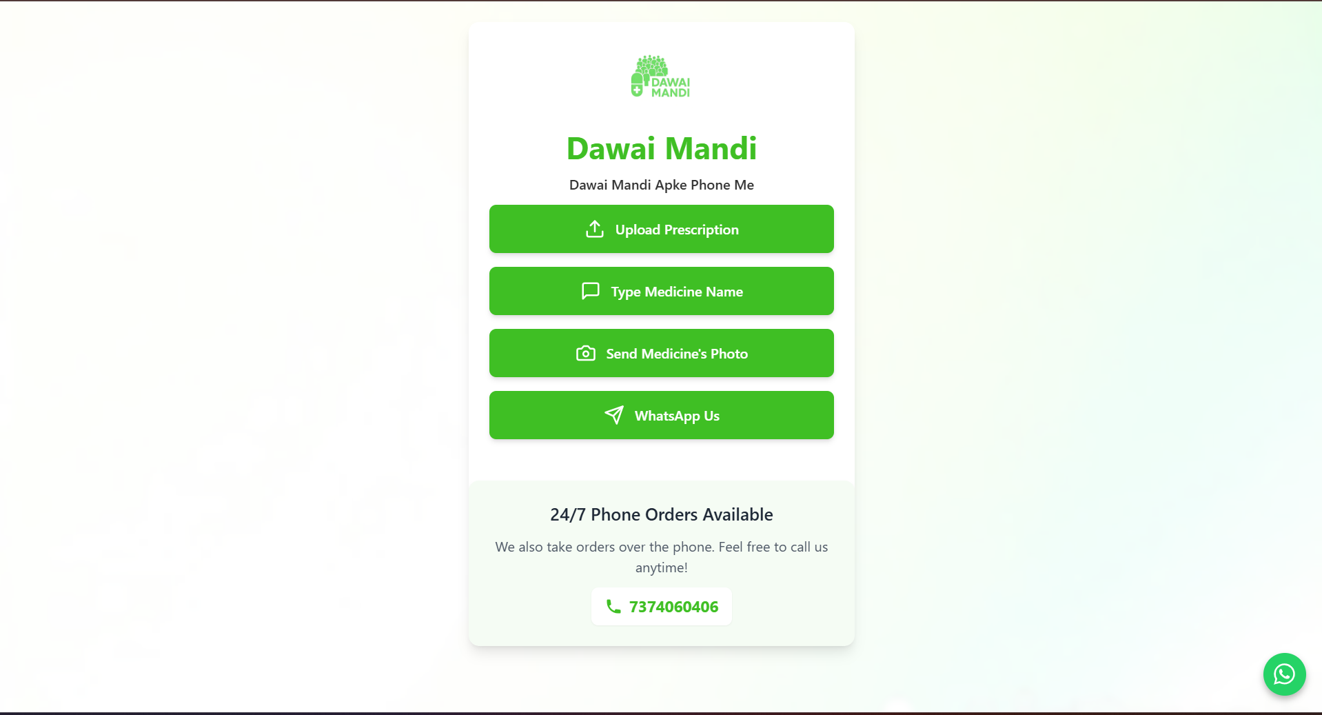 Dawai Mandi